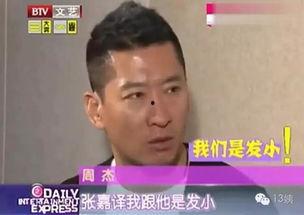 黑料吃瓜啪啪对白,揭秘娱乐圈啪啪对白背后的真相