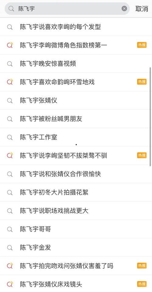 全网黑料吃瓜爆料在线,揭秘那些被黑料缠身的明星幕后真相！