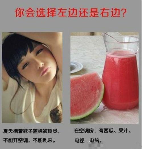 小样没烦恼吃瓜黑料