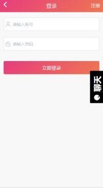 吃瓜网站分享黑料视频app