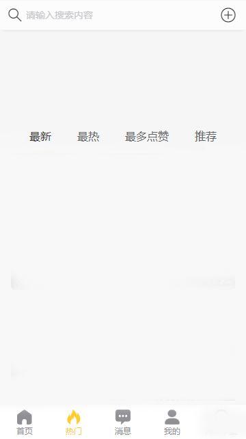 17草吃瓜网黑料爆料视频在线看,黑料爆料视频在线观看全解析